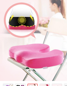 Orthopedic Seat Cushion